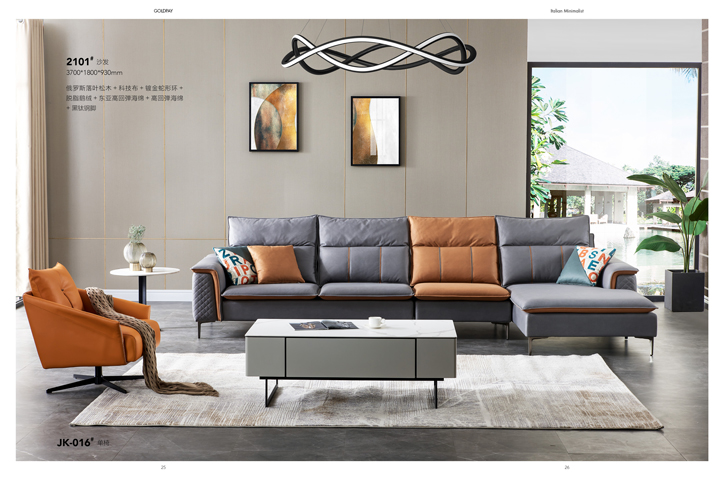 软装整体的重要性