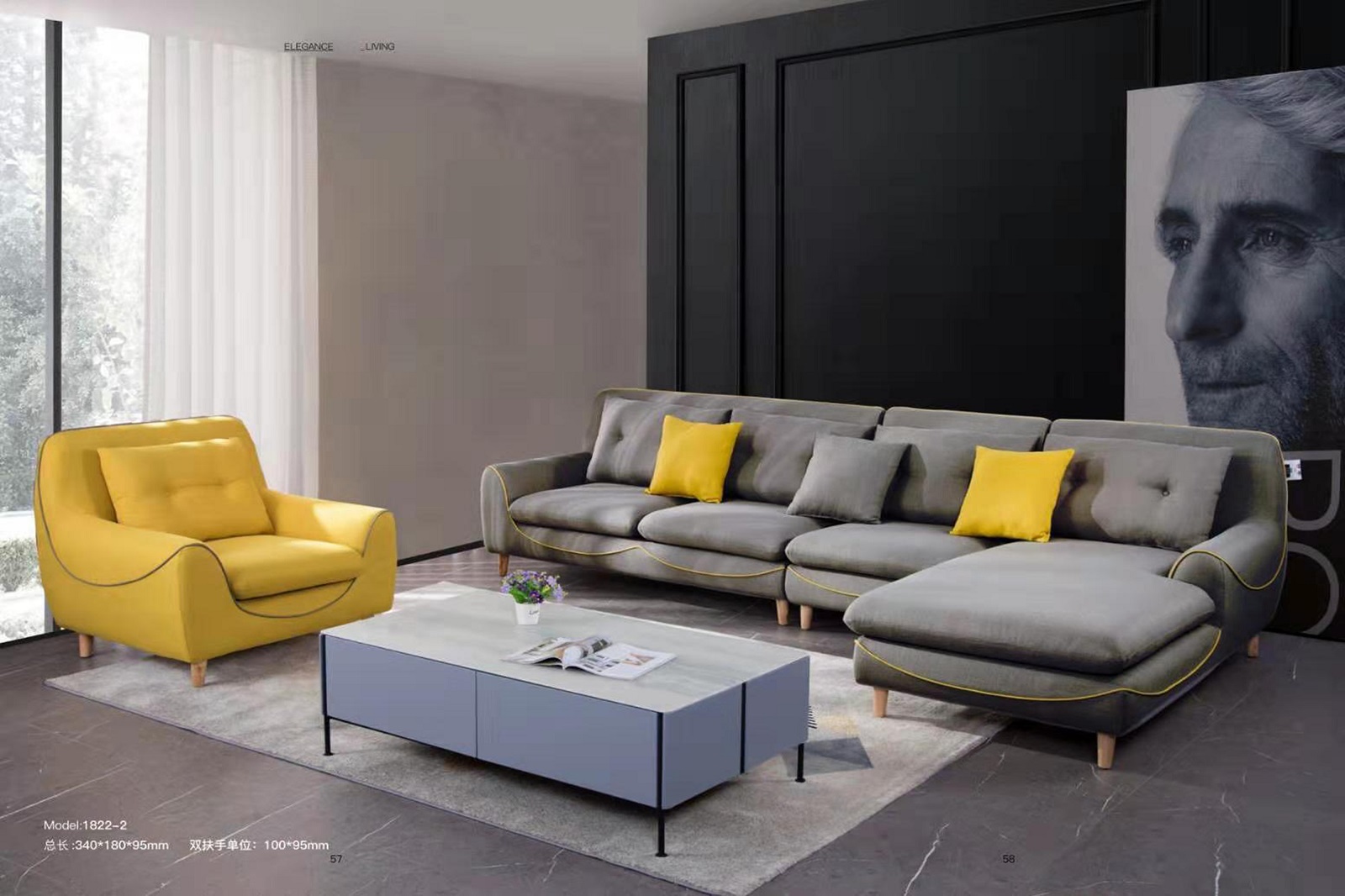 中国好沙发—从简单舒适中体现生活的精致