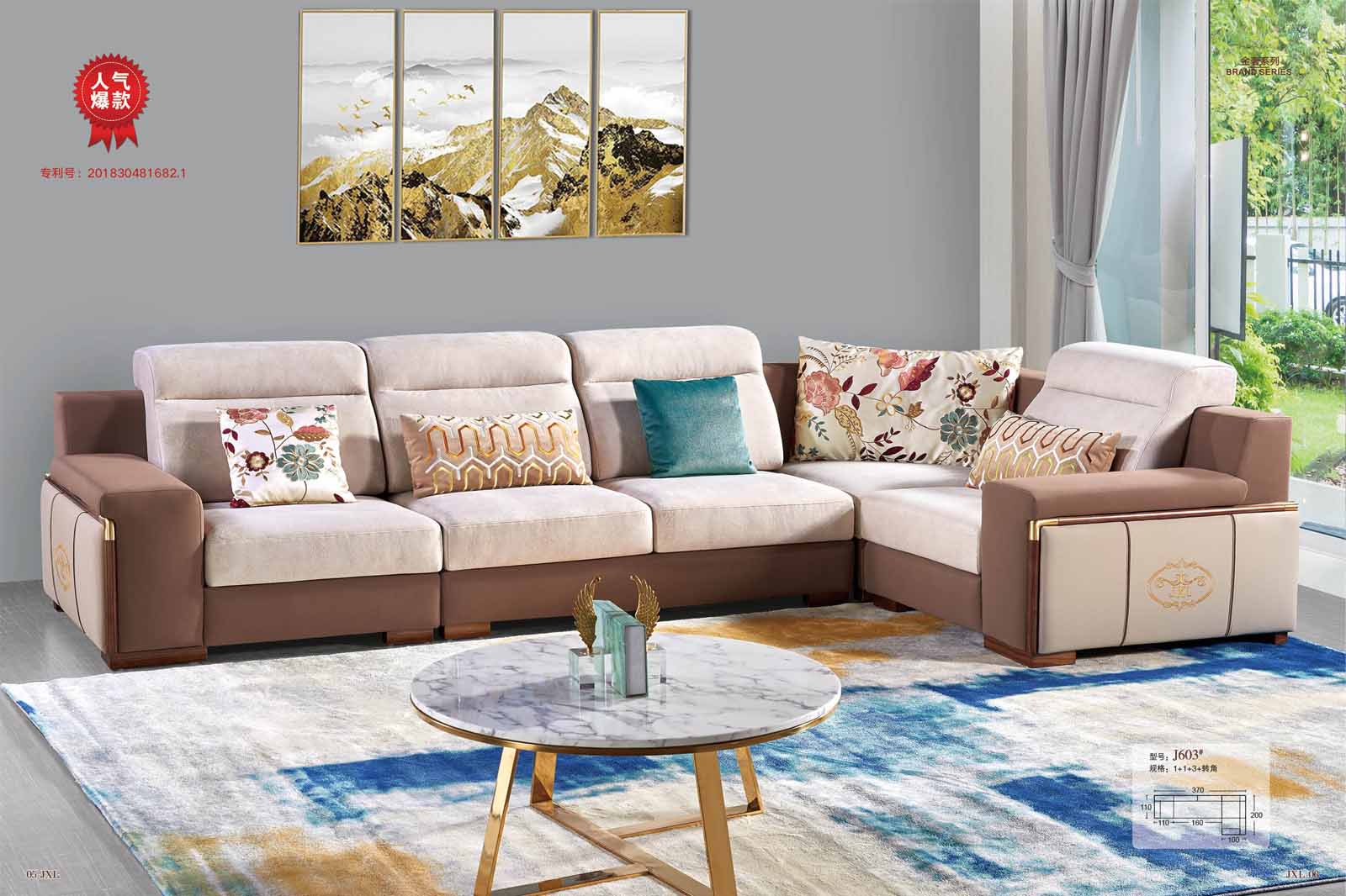 库莱雅家居-高舒适度——好客厅沙发的灵魂所在